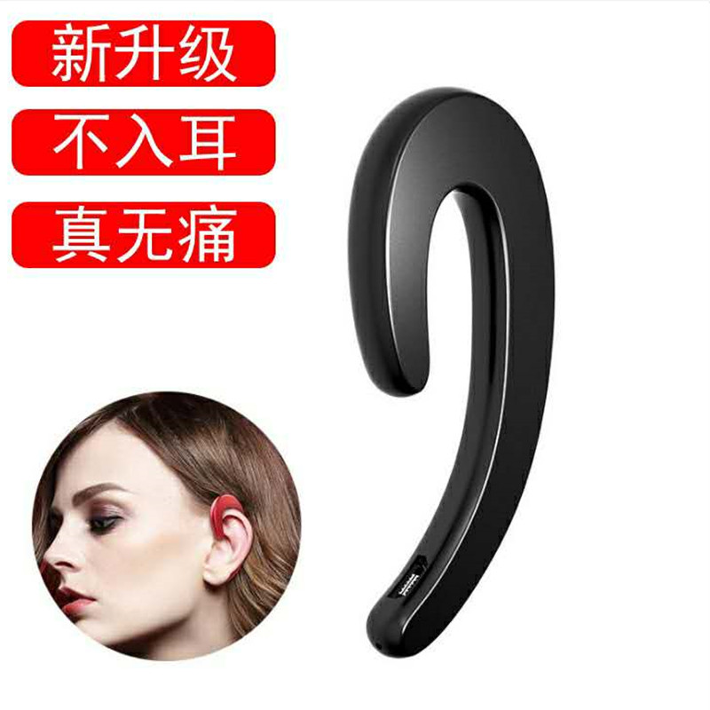 骨传导运动不掉股传感无线隐形耳机 元裕数码蓝牙耳机