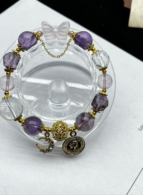 2025九紫离火运天然紫水晶手链女士高级感粉晶蝴蝶水晶转运手串