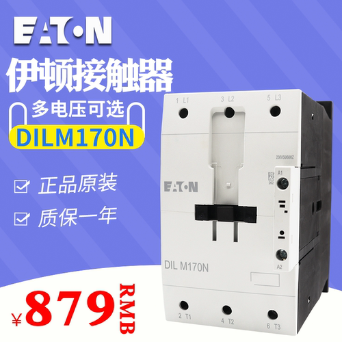 EATON/伊顿穆勒ICON 接触器 DILM170N 电压可选 原装正品 订货 - 图1