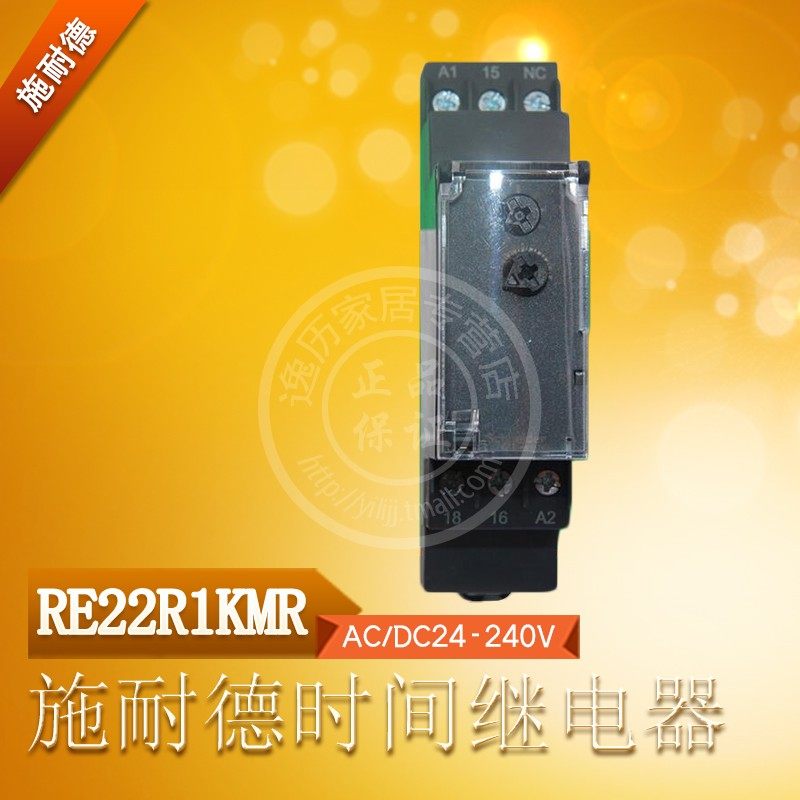 施耐德 RE22R1KMR 断电延时时间继电器 替代RE7RB11MW 印尼生产 - 图2