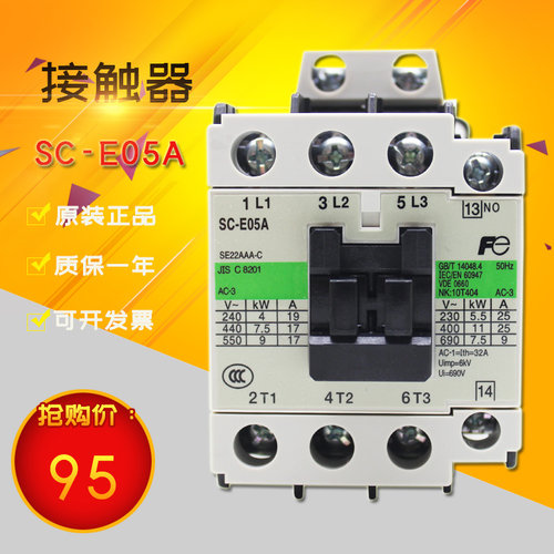 富士（常熟）交流接触器 SC-E05A  22A 电梯适用220V110V常开常闭 - 图0