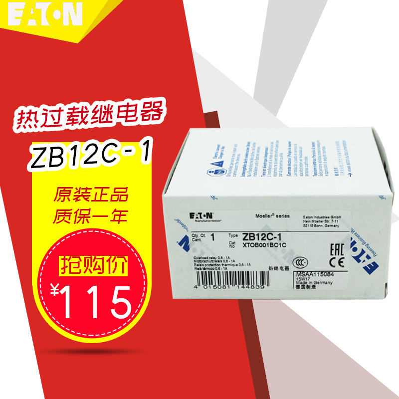 伊顿穆勒EATON热过载继电器 ZB12C-1 电流0.6-1A 原装正品 现货 - 图0