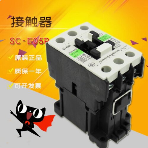 原装常熟富士电磁接触器 SC-E05P 22A 电梯适用 - 图1