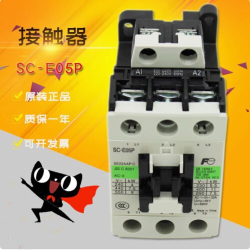 原装常熟富士电磁接触器 SC-E05P 22A 电梯适用 - 图2