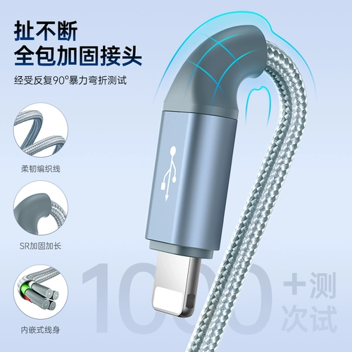 Римлянам Сангелинг/Кабель передачи данных типа C Быстрая зарядка с тремя зарядными тремя зарядными автомобилями с тремя зарядными автомобилями подходит для мобильного телефона Apple Huawei Xiaomi