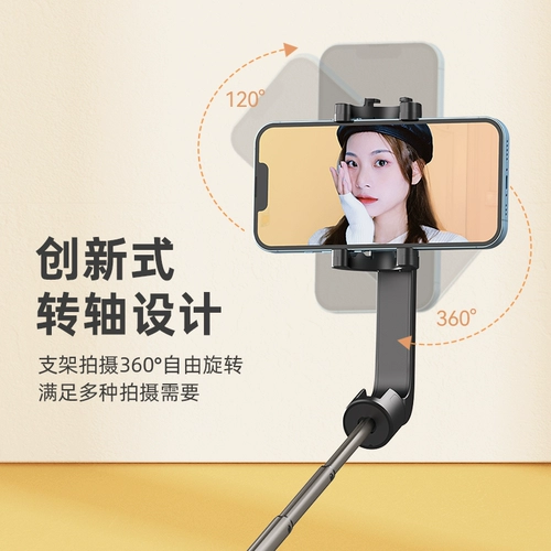 Huawei, xiaomi, apple, штатив, универсальный автоматический мобильный телефон, крутящаяся универсальная портативная трубка, новая коллекция, bluetooth, дистанционное управление