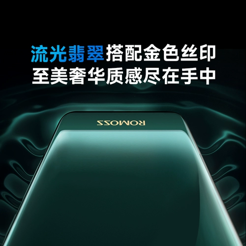 ROMIS 20000 MAH Зарядка сокровища 22,5 Вт быстрая зарядка Flash Заряд