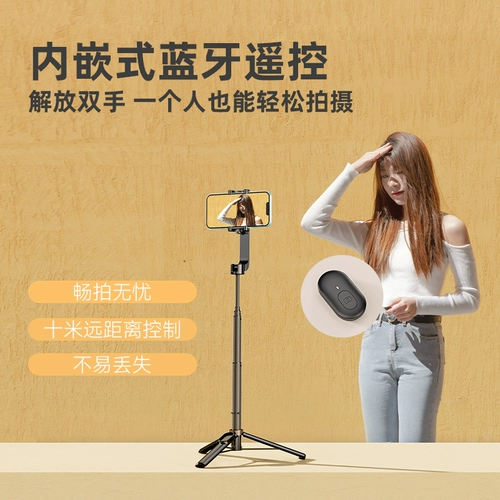 Huawei, xiaomi, apple, штатив, универсальный автоматический мобильный телефон, крутящаяся универсальная портативная трубка, новая коллекция, bluetooth, дистанционное управление