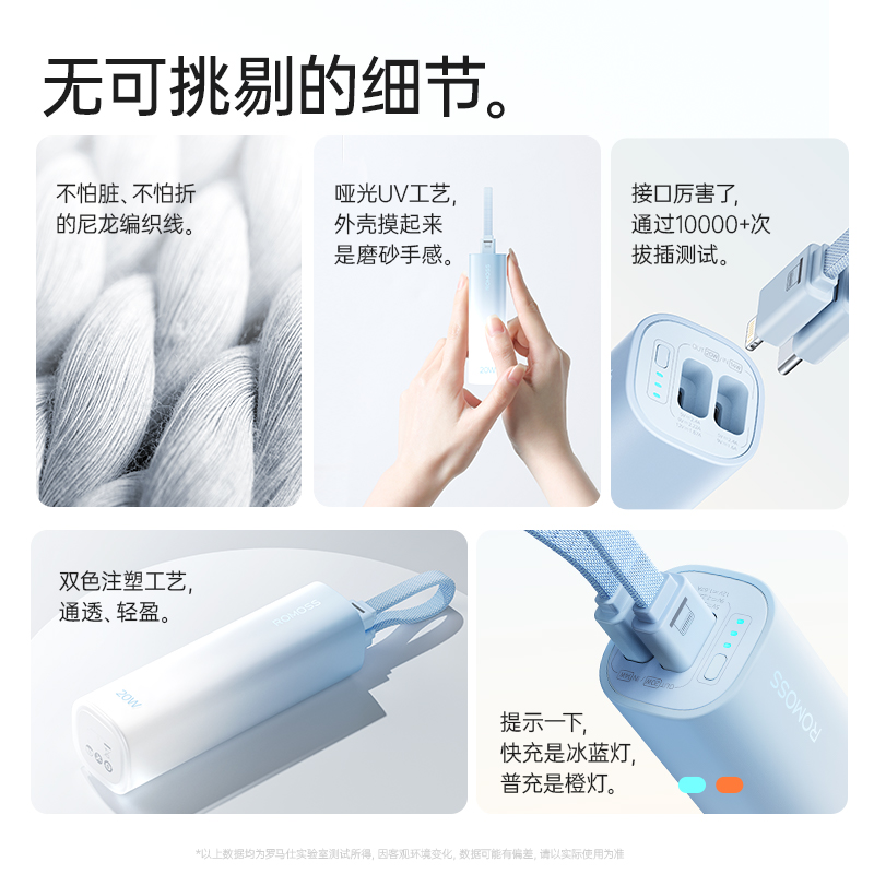 罗马仕口袋自带线充电宝5000毫安小巧便携可上飞机适用苹果iPhone16/15Pro移动电源官方旗舰店正品女生礼物