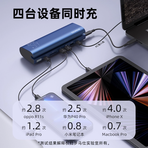 Apple, huawei, xiaomi, многофункциональный вместительный и большой портативный совместимый ноутбук с зарядкой, мобильный телефон, 65W, iphone