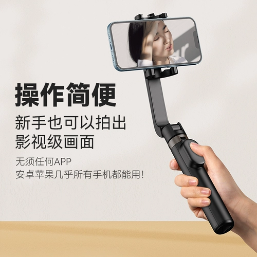 Huawei, xiaomi, apple, штатив, универсальный автоматический мобильный телефон, крутящаяся универсальная портативная трубка, новая коллекция, bluetooth, дистанционное управление