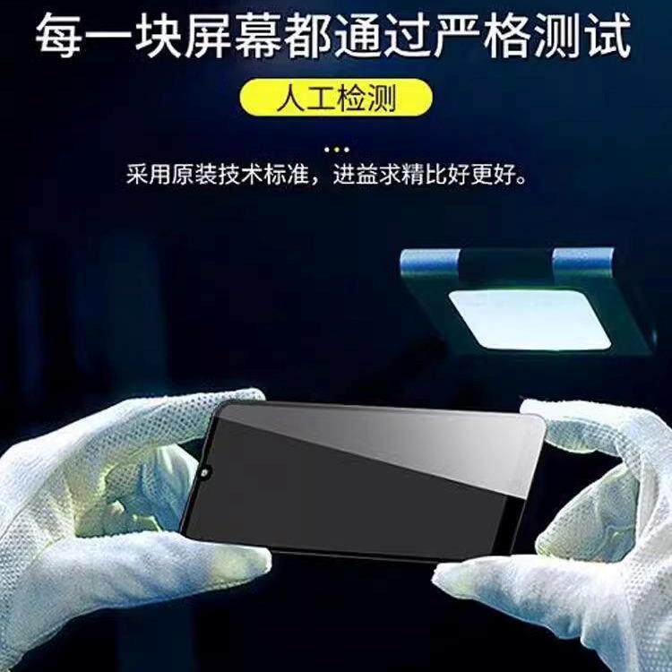 适用红米note8pro屏幕总成M1906G7E触摸显示屏一体内外液晶屏带框 - 图3