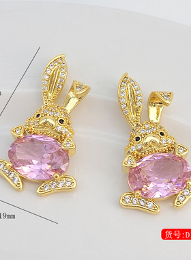 镶嵌锆石小兔子项链吊坠