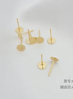 保色18k包金平托耳针手工自制diy