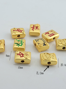 铜镀18K金色保色中国风隔珠中发白杠财滴油麻将diy串手链材料配件