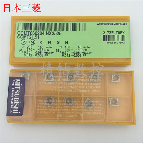 日本三菱陶瓷数控车刀片CCMT09T304/060204 NX2525内孔镗刀粒钢件 - 图0