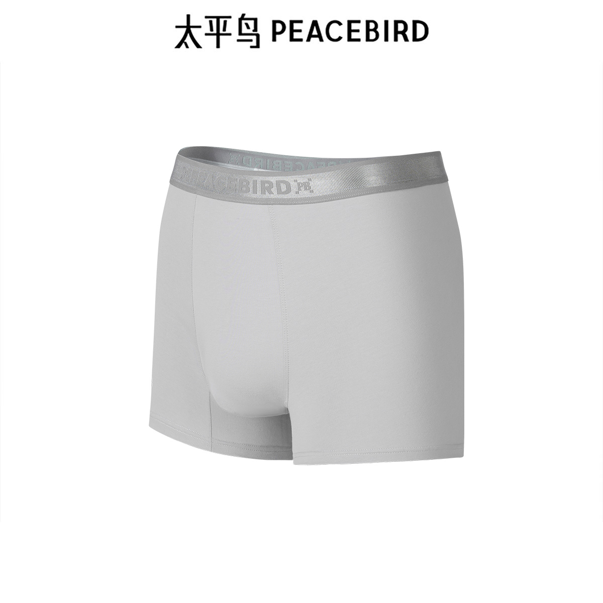 太平鸟男装 男士内裤四角裤头三条装平角裤抗菌印花男士平角短裤 - 图1
