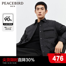 (Wang Crane selection) Taiping bird mens clothing light and thin down clothes 2023 Winter loose Short-style shirt jacket