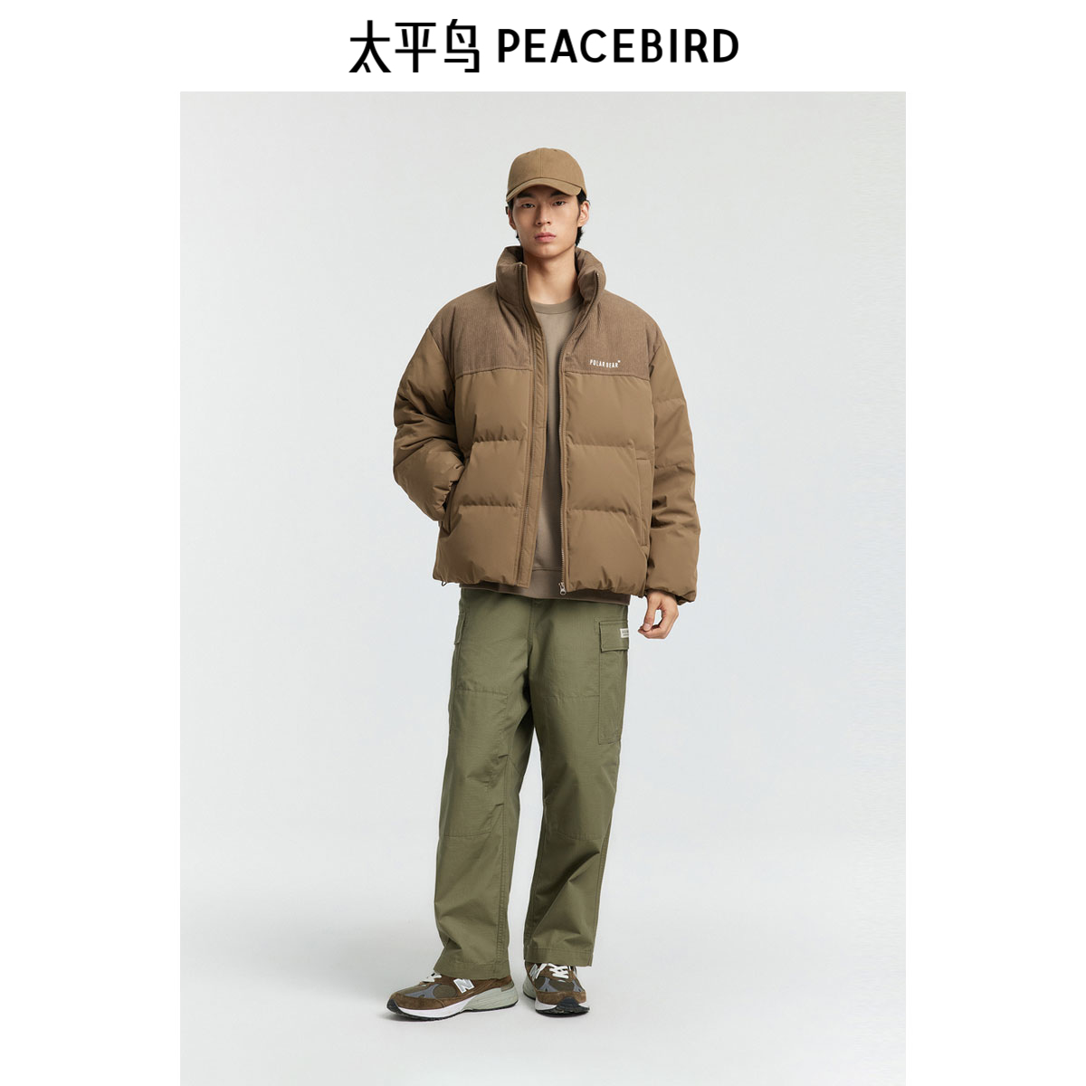 【灯芯绒】太平鸟男装立领羽绒服短款年冬季美式美拉德面包服