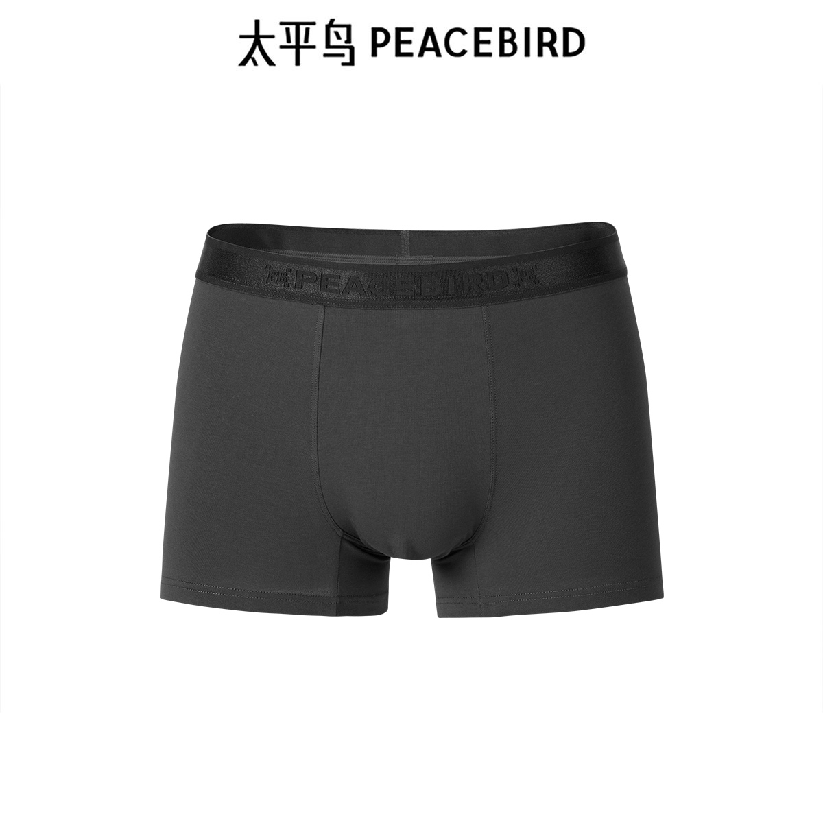 太平鸟男装 男士内裤四角裤头三条装平角裤抗菌印花男士平角短裤 - 图0