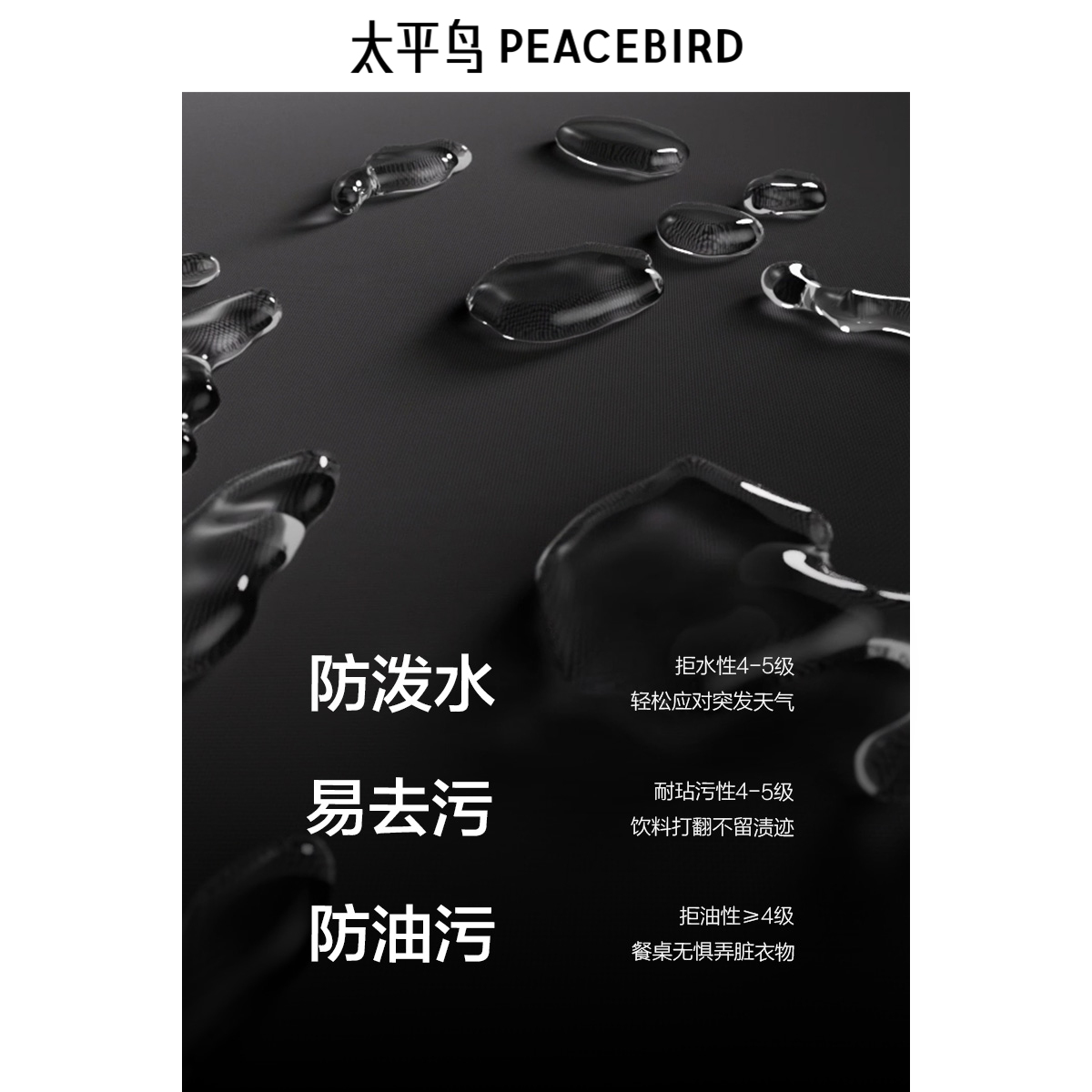 【余三火同款】太平鸟男装连帽羽绒服短款外套冬黑金防寒面包服潮