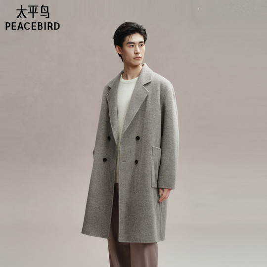 太平鸟男装 休闲大衣宽松时尚经典甄选羊毛混纺大衣男