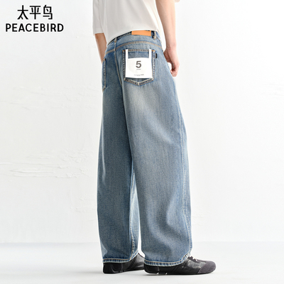 浅色跳色水洗直筒牛仔裤