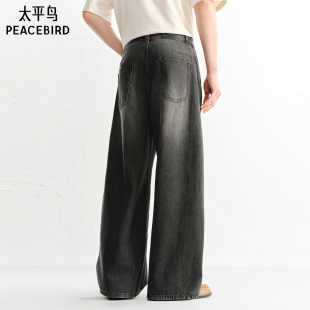 太平鸟男装牛仔裤26夏季新款阔腿水洗跳色薄款黑色休闲质感长裤