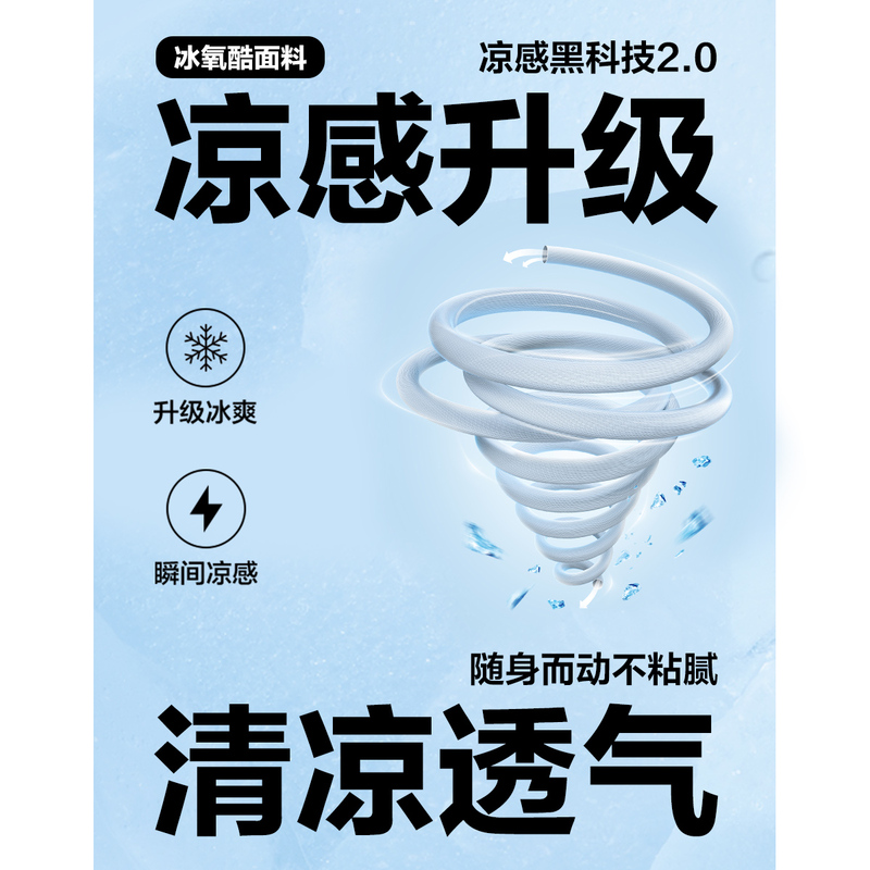 【凉感冰氧酷】太平鸟男装刺绣短袖t恤保罗衫休闲POLO衫 24夏热卖 - 图3