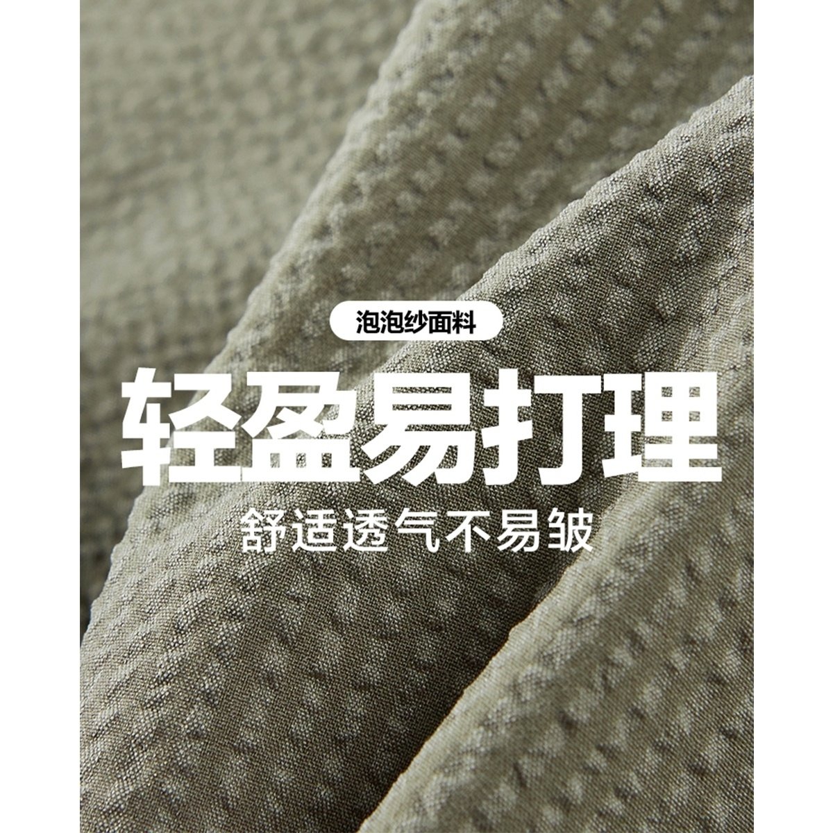 太平鸟新款泡泡纱宽松锥形裤九分裤 太平鸟男装休闲裤