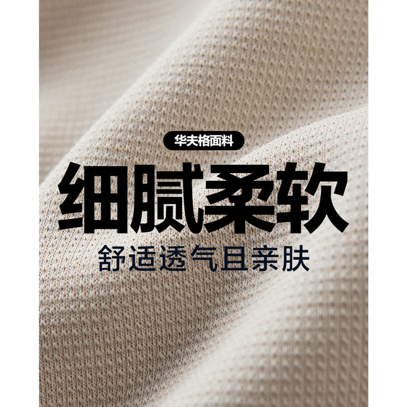  太平鸟男装Polo衫