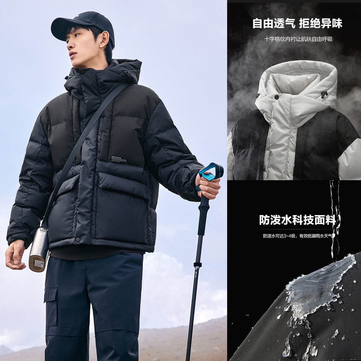 太平鸟男装旗舰店太平鸟男装 90绒羽绒服男短款年冬季新款潮流工装连帽外套男0