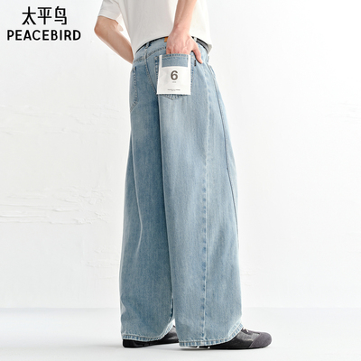 水洗宽松阔腿百搭牛仔裤