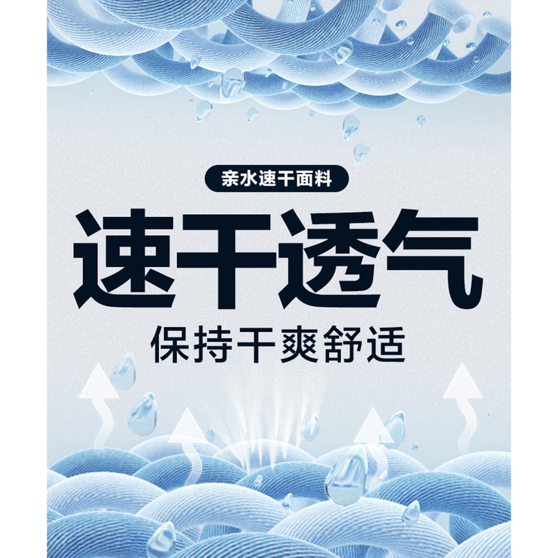 太平鸟男装2024年夏季新款男士修身宽松九分裤休闲裤潮b1ggc2140 - 图3