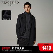 (Mall the same) Taiping bird mens dress 2023 Winters new middle-of-the-long-style mini-coat B1AAD4209