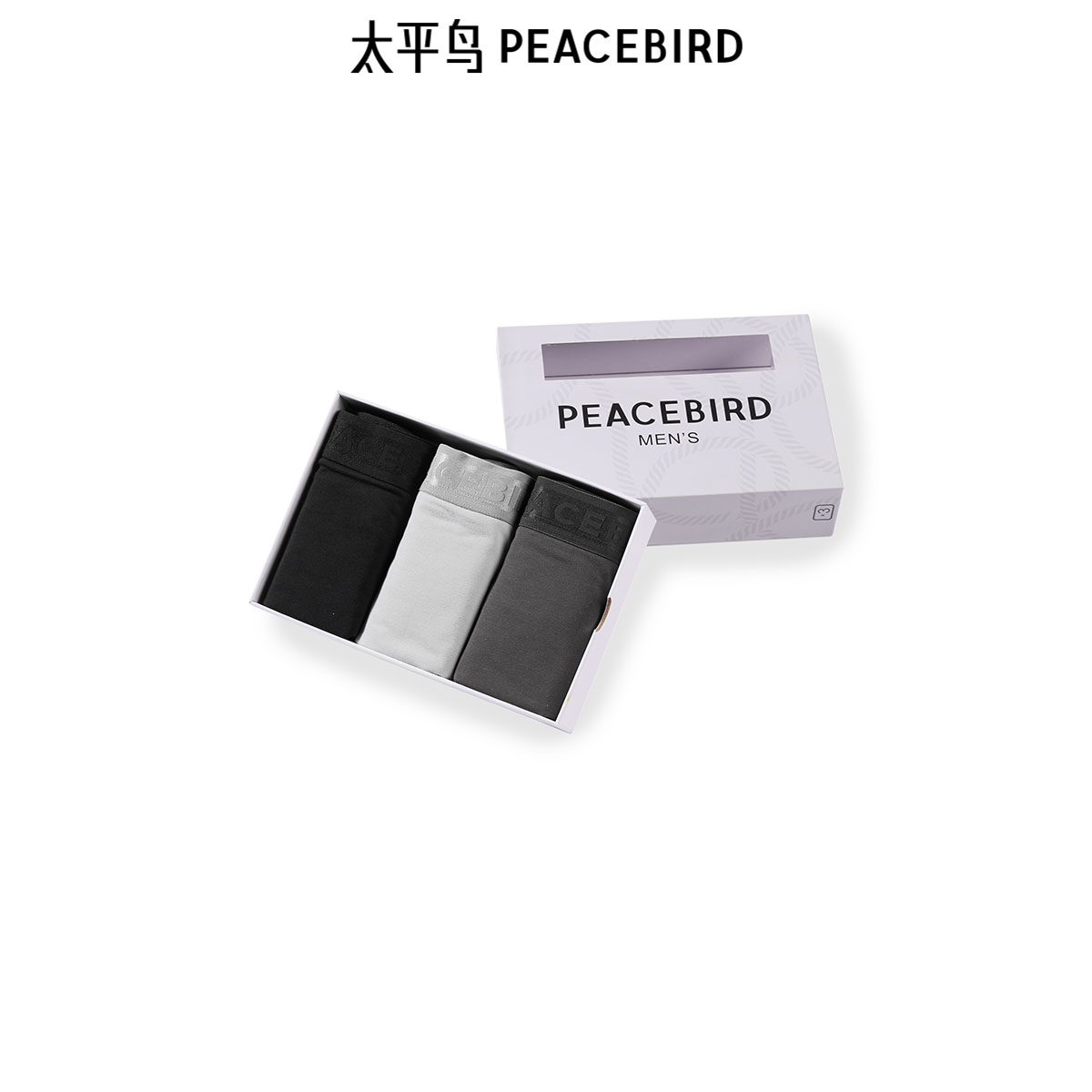 太平鸟男装 男士内裤四角裤头三条装平角裤抗菌印花男士平角短裤 - 图3