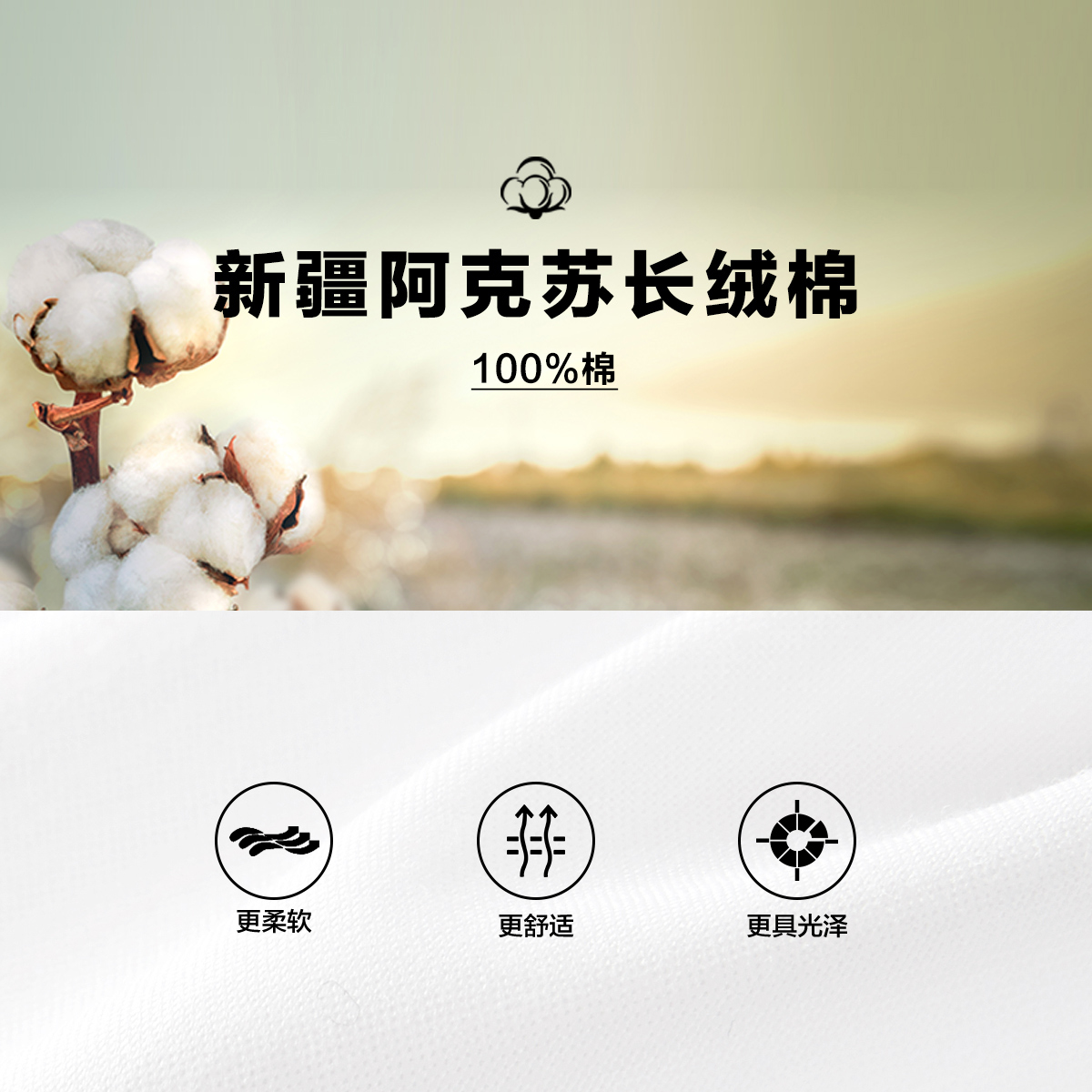 太平鸟男装春季休闲新疆长绒棉衬衫 太平鸟男装衬衫