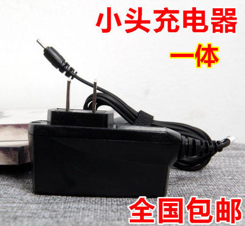 适用于诺基亚手机充电器 圆头 小头充电器 直充 线充 小孔充电器 - 图0