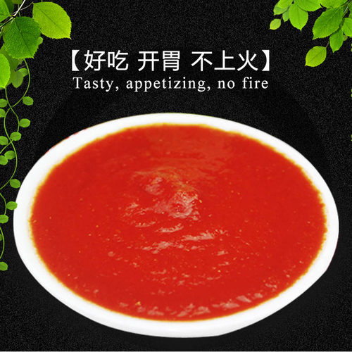 贵州特产贵阳特产凯里玉梦红酸汤 苗家酸汤火锅底料酸汤鱼料250g - 图1