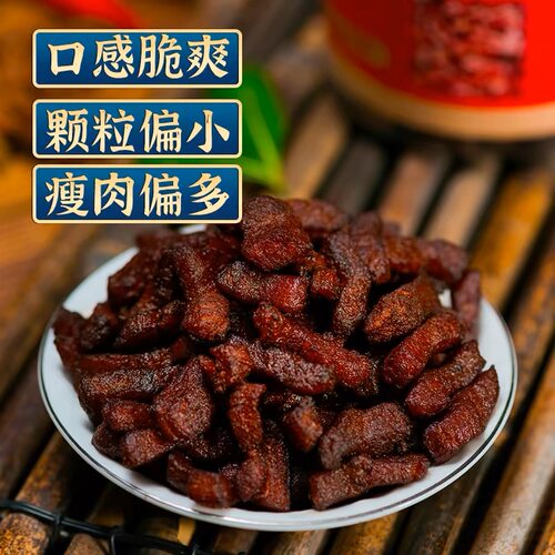 贵州特产小十字丁家脆哨油渣贵州脆哨软哨哨子贵阳脆哨包邮罐装 - 图0