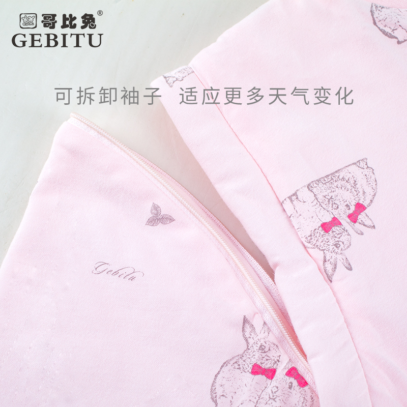 哥比兔睡袋婴儿春秋薄棉款纯棉宝宝睡袋防踢被分腿儿童睡袋可分袖