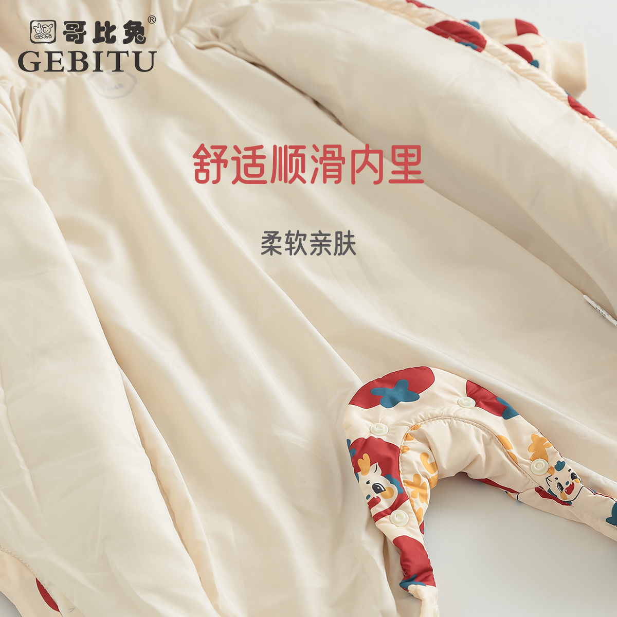 哥比兔婴儿爬爬服羽绒服秋冬年服宝宝连体衣冬季外出服喜庆哈衣