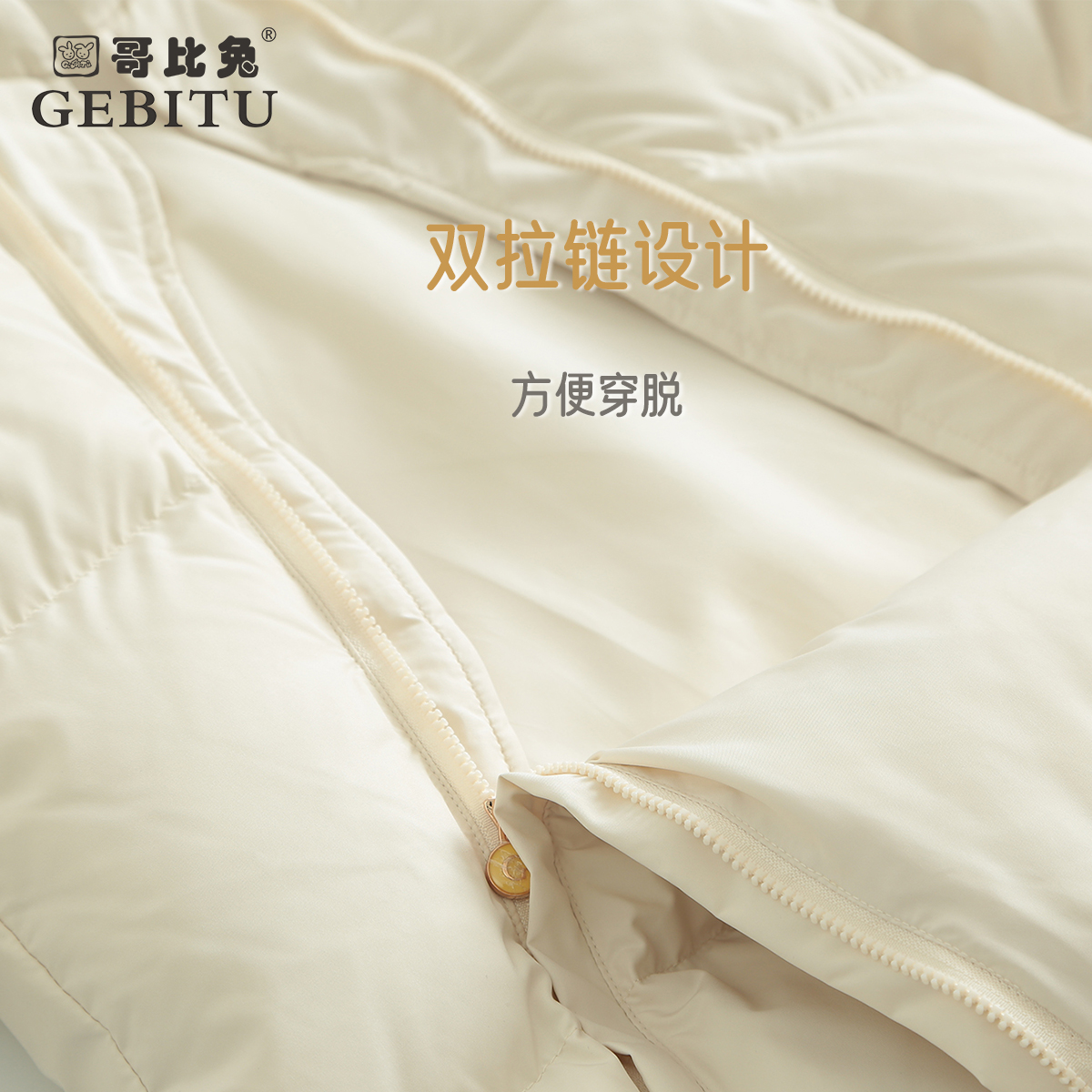 哥比兔儿童睡袋冬季新款羽绒睡袋婴儿宝宝羽绒防踢被保暖白鸭绒厚