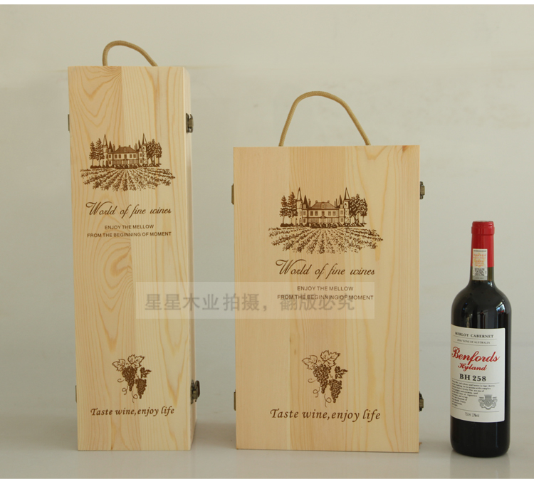 1.5l 3l 5l单支红酒盒木盒木箱子包装盒葡萄酒礼品盒子