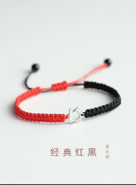 六芒星手工编织手链925银情侣手绳学生闺蜜饰品男女情人节礼物