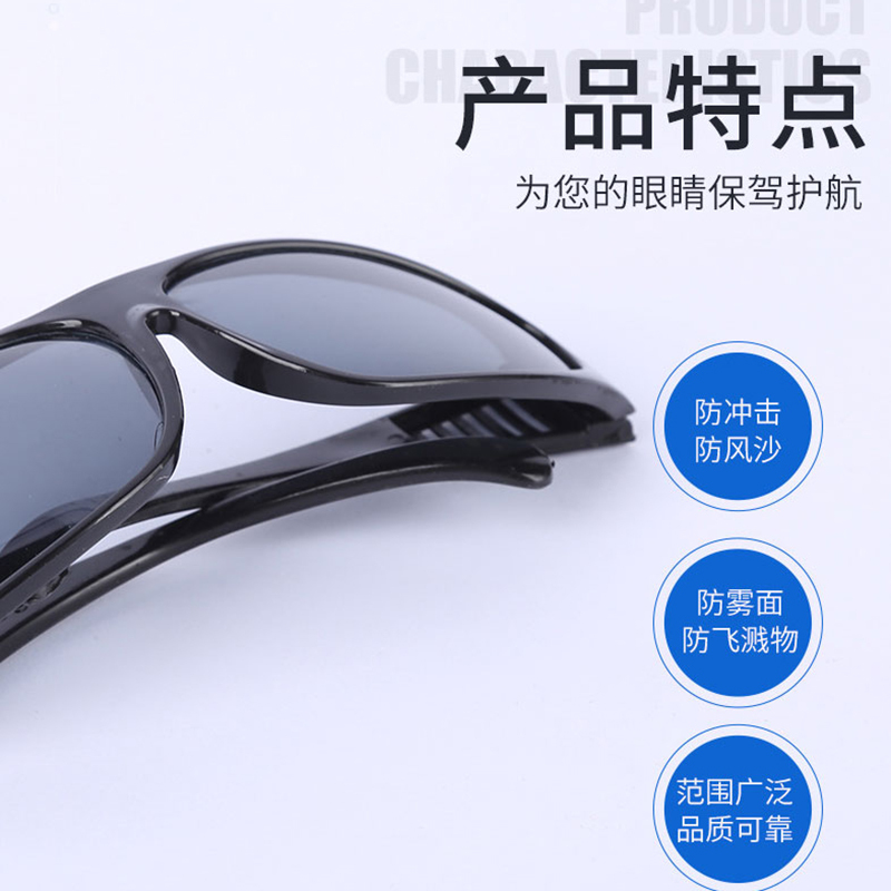 Welding glasses, welder's special glass lens, sunglasses, gas welding argon arc welding protective glasses, 209 protective eyeglasses