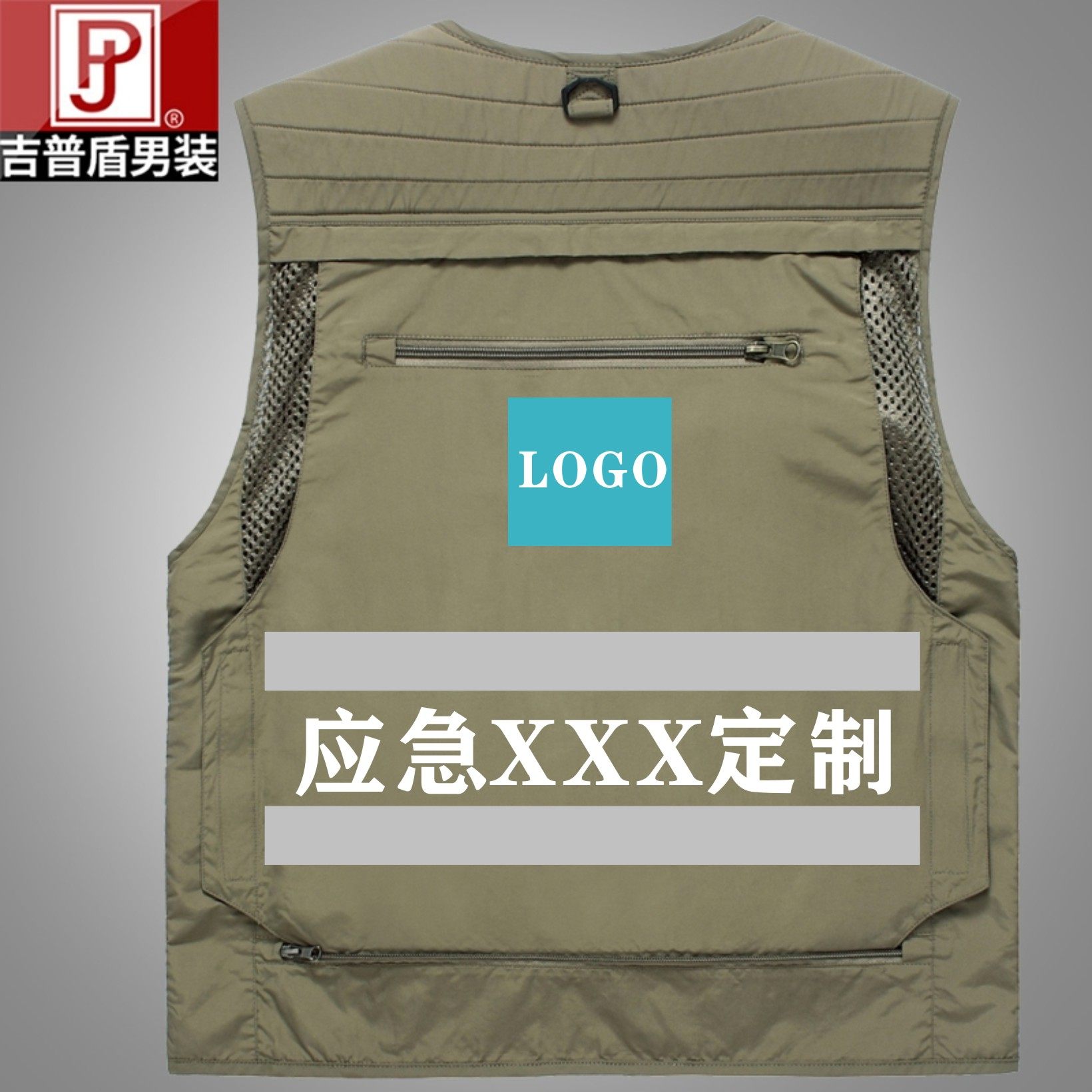 工装马甲定制印字logo男女工作服多颜色多口袋摄影钓鱼坎肩背心,淘宝优惠券,粉丝福利购,淘宝优惠卷