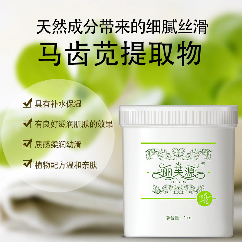 丽芙源院用补水保湿面部按摩膏霜净澈舒缓提拉紧致深层清洁膏霜正,淘宝优惠券,粉丝福利购,淘宝优惠卷