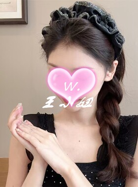 法式复古褶皱增高颅定发箍气质高级感闪钻发卡女新款布艺头箍发饰
