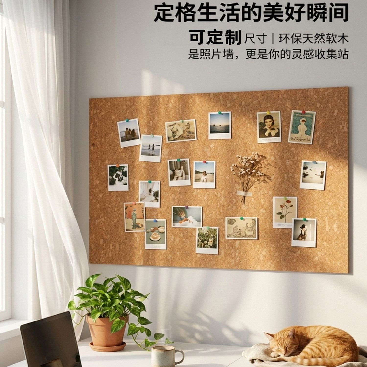 进口宽幅大碎花软木板照片墙留言板公告宣传栏图钉板背景墙板自粘